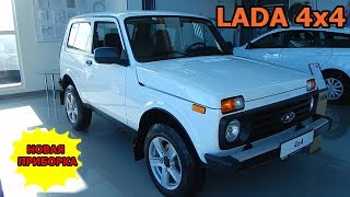 LADA 4x4 3 дв 1.7 л 83 л.с , 5МТ / Luxe с новой приборкой за 556 000 ₽ интерьер,экстерьер обзор