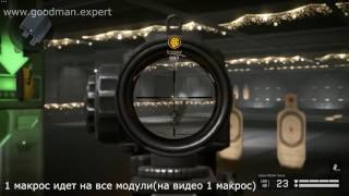 Макрос На Calico M955A