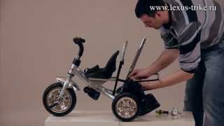 Видеоинструкция по сборке велосипеда Lexus Trike NEXT 2012 NEW
