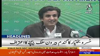 Headlines 10 AM | 20 January 2020 | Aaj News
