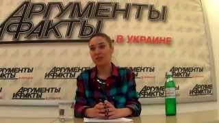 Алена Винницкая в гостях у АиФ.ua