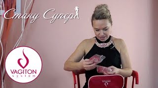 Система Вагитон - Яна Архипова - #9 (Следующие тренажеры)