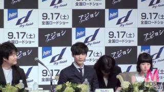 wonbin ajussi 日記者会見 20110830 01