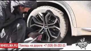 Снятие секреток с колес BMW X6 без повреждений диска! How to remove McGard