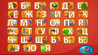 Алфавит HD развивающая видео игра для самых маленьких детей дошкольников