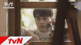 Bubblegum 창문 너머 고백, 이동욱′ 도망 갈 데도 없잖아, 그러니까.. 생각해 봐.′ 151109 EP.5