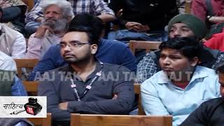 Bhagat Singh सर्वनिर्मित बुद्धिजीवी थे - Chaman Lal  | #SahityaAajTak18