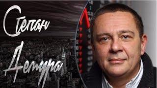 Россию уже списали со счетов и дефолт не за горами — Степан Демура