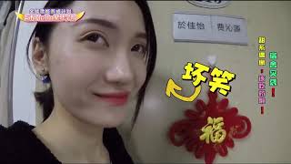 【ENG SUB】Attack On Bedrooms! (From SNHello S2 EP1)