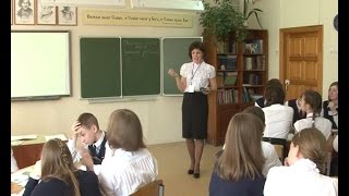XXIII областной конкурс «Учитель года 2016». Урок в незнакомом классе