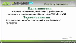 как освоить компьютер бесплатно