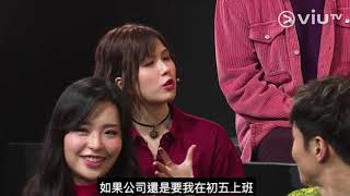 《鼠年行運要點相》老細!我要初六先返工! 師傅話咁樣先旺呀!