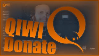 QIWI Donate - Как Настроить Донаты | Сайт Киви Для Донатов (Стрим) #Qiwi #Qiwi_donate #донаты