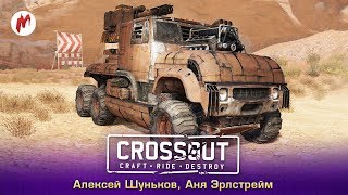 Безумные гонки | Алексей шуньков и Аня Эрлстрейм