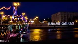 Елена Газзаева - Цы сусæг кæнон. ( Осетинская песня - Ирон зарæг)