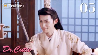 [ENG SUB]Trailer 2! Dr. Cutie Ep05 (Sun Qian, Huang Junjie)(2020)!!
