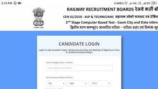 RRB ALP Technician CBT 2 Answer Key Out | Direct Link In Description Box Check Now