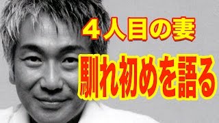 玉置浩二4人目の妻 青田典子との馴れ初めを語る「20年越しの愛」だった.....【 芸能情報 】