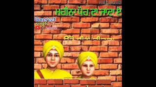 Sahibzaade Shaheedi Diwas¦Latest Dharmik Whatsapp video Status