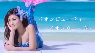 ポカリスエット イオンウォーター｜2014 深田恭子「人魚姫篇」