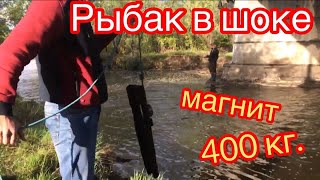 Поисковый магнит 400 килограмм. Неодимовый магнит.