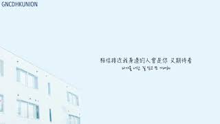 [中字] Golden Child-IF