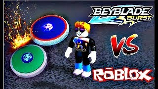 Бейблэйд Берст Битва волчков Роблокс  Beyblade Burst Battle Roblox