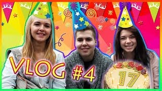 /Vlog#4 ДР Kirill Cherkasov/(JuliaPushman,Nikita lol)