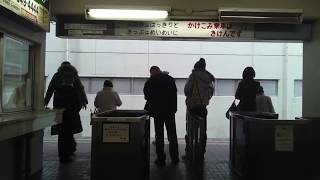 《乗り換え》JR常磐線・新松戸駅から流鉄流山線・幸谷駅へ。Shin-Matsudo Koya