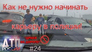 "Драки на дороге!" или "Быдло в деле!" #24 13.07.19