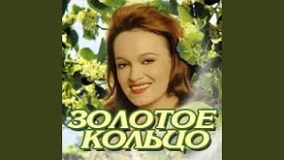 Подари березка (Версия)