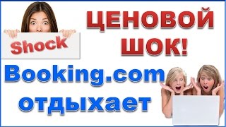 ►London Priority Club. ЦЕНОВОЙ ШОК! Сравнение цен на отдых. Booking.com отдыхает.