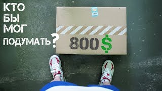 Будущее от Nike или прощай нервы!