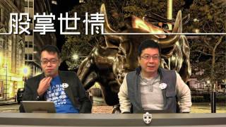 歐央行德拉吉唔夠力？ / 習總窮國力非洲派錢〈股掌世情〉2015-12-07 b