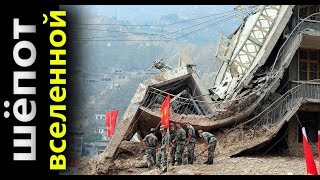 Что произошло на нашей Планете 22 декабря 2017