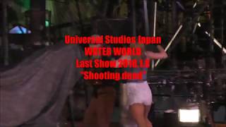 【Shooting dead】最後は盛大に 銃殺される 保安官 / universal studios Japan WATER WORLD【USJ】20180108
