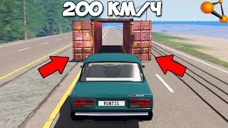 Попаду ЛИ В КОНТЕЙНЕР На СКОРОСТИ - BeamNg Drive