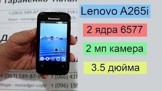 Lenovo A269i . 2 ядра MTK 6572 . 3.5 " Дюйма. 256 МБ ОЗУ . 2 Мп камера .Выводы и игры