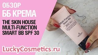 Обзор на бб крем The Skin House Multi-Function Smart BB SPF 30