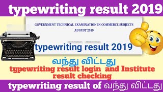 TNDTE Typewriting Exam Results August 2019 september Announced