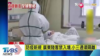 難敵疫情擴散　溫州封橋、居民「外出管控」