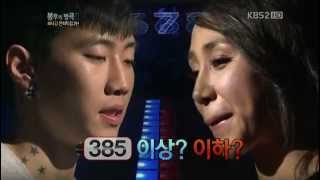 120331 Result ( Sonya vs Jay Park ) - Immortal Song 2