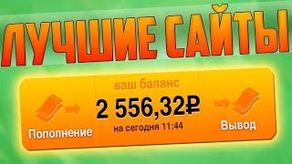 Как зарабатывать на видео!Выгодная реклама на Youtube!!!