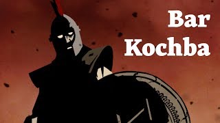 Bar Kochba: The Worst Jewish Hero Ever
