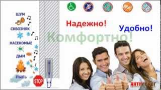 Демонстрация работы Антипорога (умный автоматический порог гильотина) на алюминиевой  двери