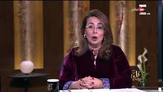 كل يوم - وزيرة التضامن الاجتماعي: وضعنا لأول مرة حد أدنى للمعاش