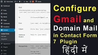 Configure Gmail and Domain email in Contact Form 7