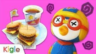 햄버거 만들기! | 미니어처 햄버거 세트 | 요리왕 루피 01 | 뽀롱뽀롱 뽀로로 | 키글TV