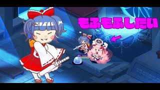 【チョコットランド】ベルファをもふりたい