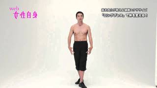 美木良介「ロングブレス」